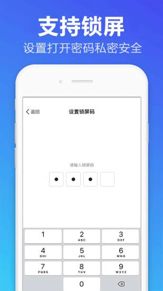 截图4