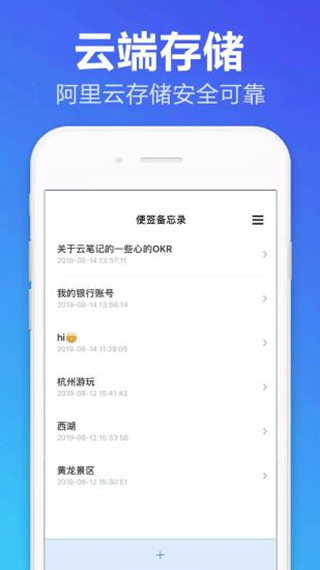 截图5